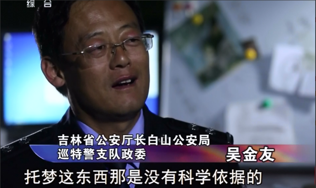 08年,辽宁女子"梦到"遇害弟弟埋尸地点,警方前往,果然挖出尸体