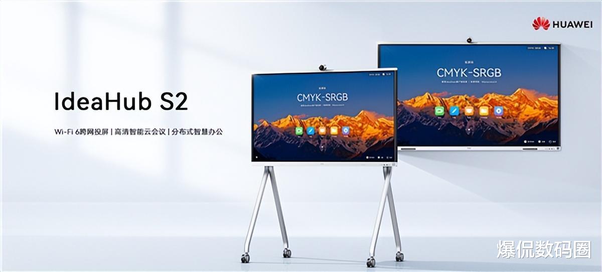 华为鸿蒙系统|12999-27999元！华为上线鸿蒙新品，检验花粉“纯度”的时候到了