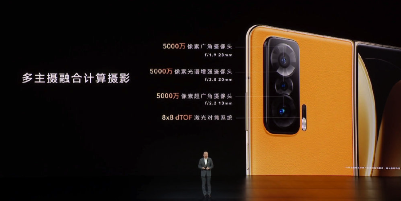 电子商务|MateX2的升级版?华为全新的折叠屏居然加量不加价