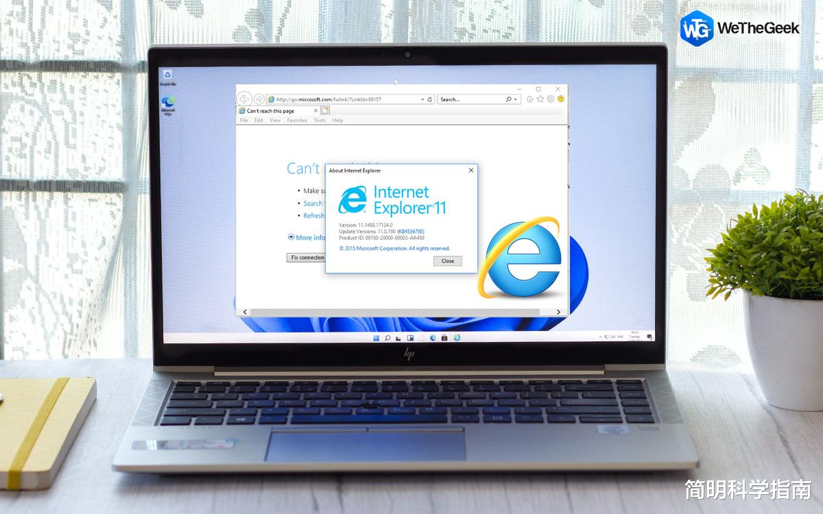 Windows11|IE浏览器永不消亡，我们找到了在Windows 11上启动它的方法