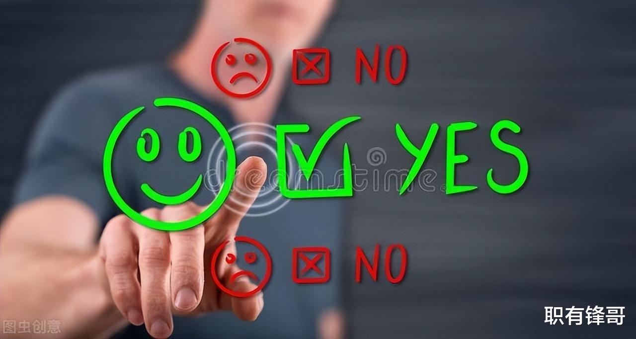 |在职场上,领导问你:某个同事怎么样?回答要谨慎,要不然就惨了