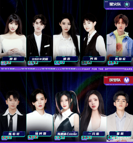 柳岩|喻言成输出担当，柳岩化身无解奶妈，星火队搭配完美拿下冠军