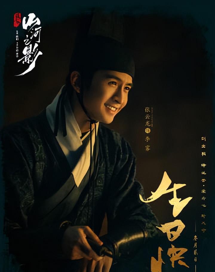 爱奇艺|爱奇艺新年片单：宋佳 王鹤棣 沈月 张云龙 闫妮 李小冉 张若昀 陈晓