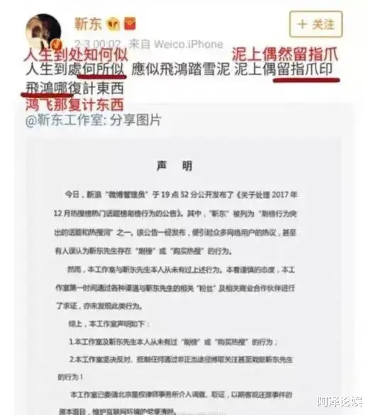 靳东|全民偶像又被嘲了，请珍惜最后一点路人缘！
