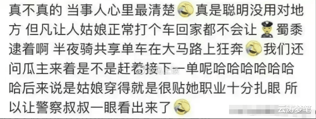 李易峰|李易峰被抓真相曝光，完事后怕女生打车回家暴露自己，让人家扫小黄车？！