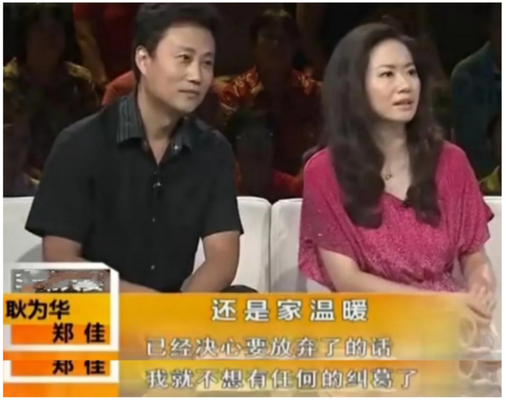 杨幂|歌手耿为华：被粉丝妻子离婚后，为女儿单身至今，我不敢再爱了