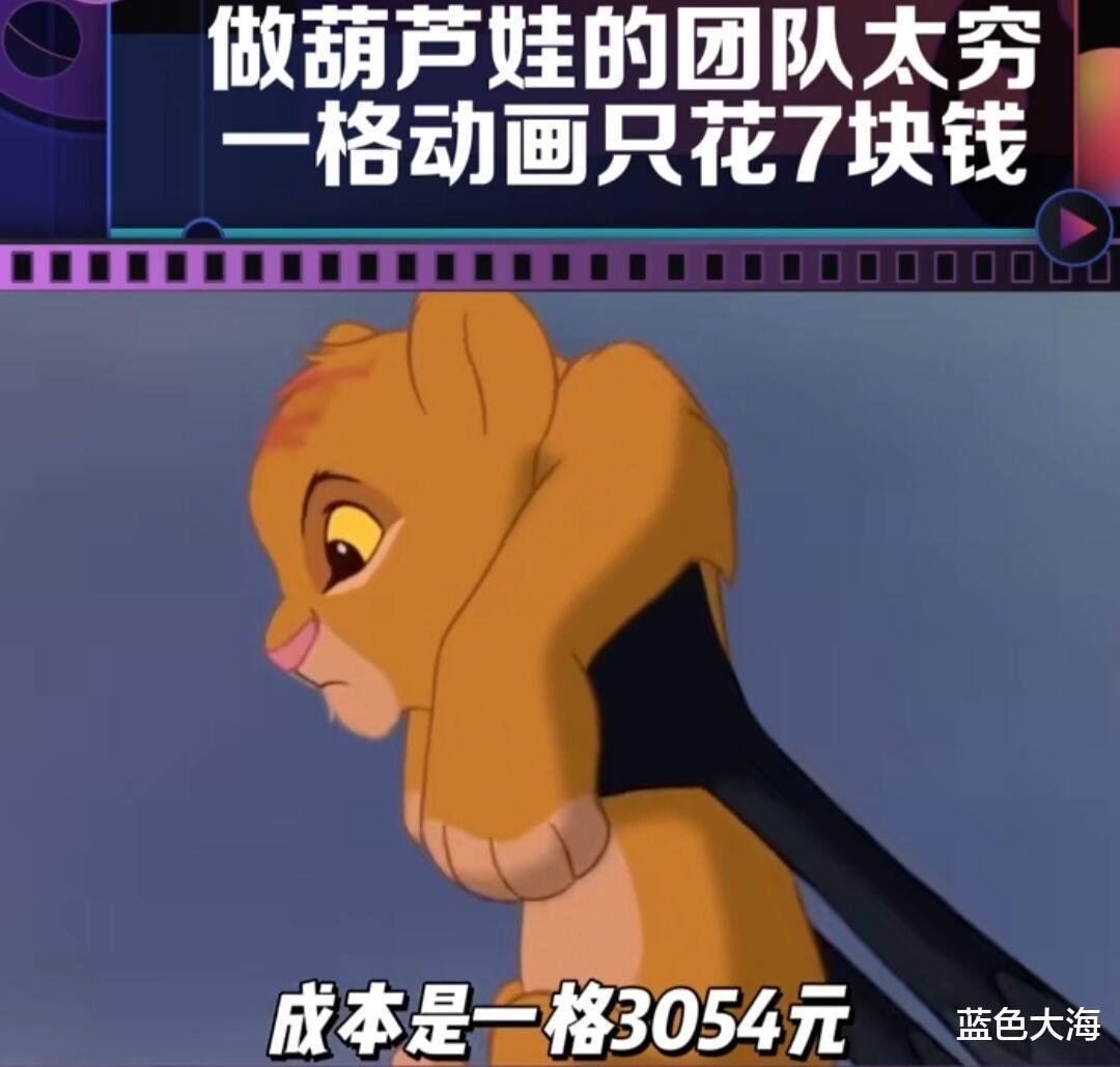 葫芦娃|《葫芦兄弟》导演胡进庆：因为太穷了，葫芦兄弟只好住在山洞里