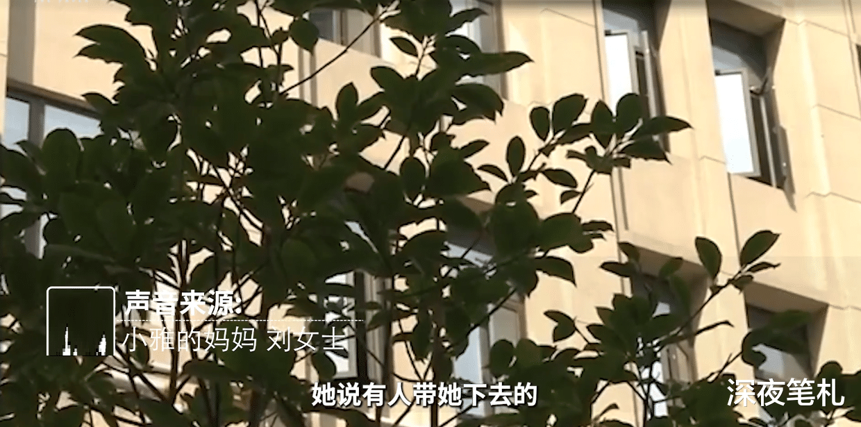 重庆,13岁女孩发烧后半夜从5楼坠下,早晨被保洁发现正在ICU救治