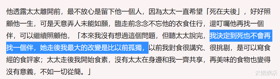 |老戏骨刘兆铭91岁大寿！戴墨镜气场足，丧妻后感孤独但拒绝再娶