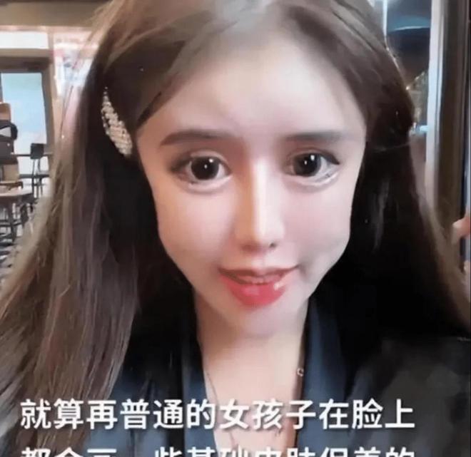 整容|两年整了300多次,称还要继续,为何她如此痴迷整容