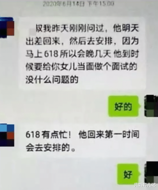 昆明|钱多人傻！浙江男子给女儿找工作被亲戚设局进阿里巴巴骗走700万