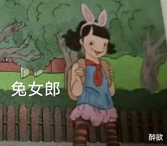 破案了!人教版吴勇人脉关系梳理,网友:敌人就在内部