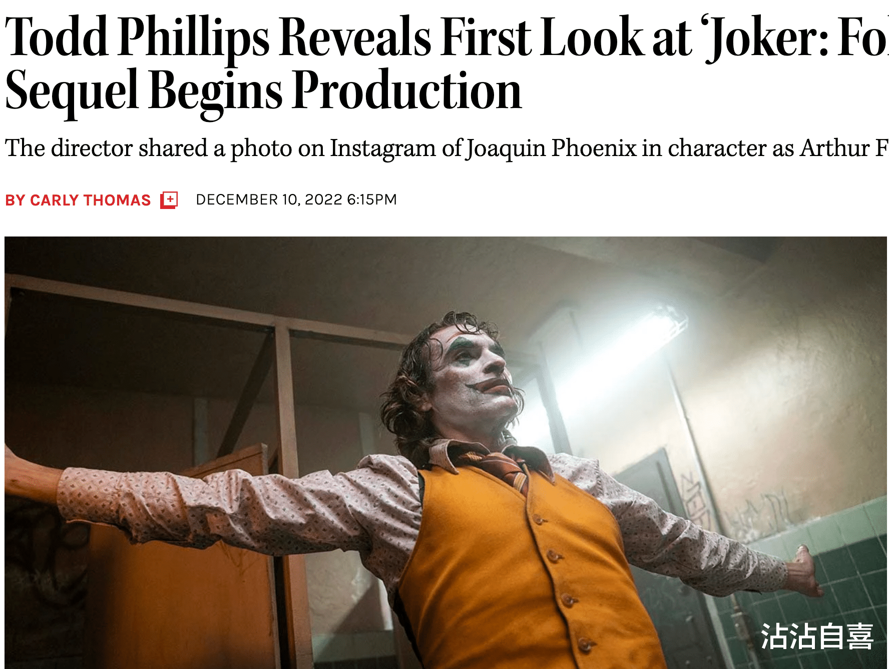 菲利普斯|卡尔拉认为，《小丑》的目标有些模糊，菲利普斯可以参考《阿甘》