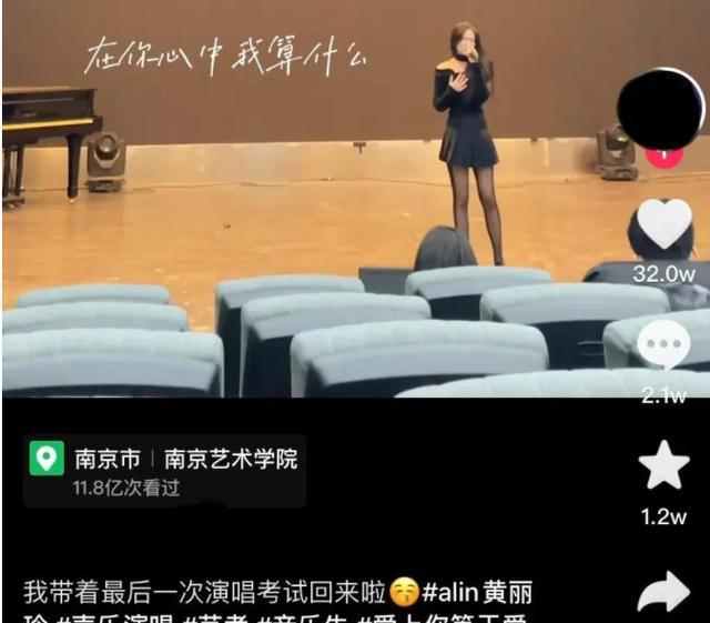 培训机构|南艺女大学生期末考试，有颜有才有气质，评论区却化身“柠檬精”
