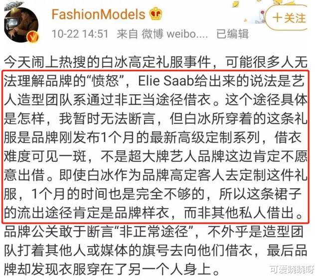 宋智雅|红了半个月，就凉了？