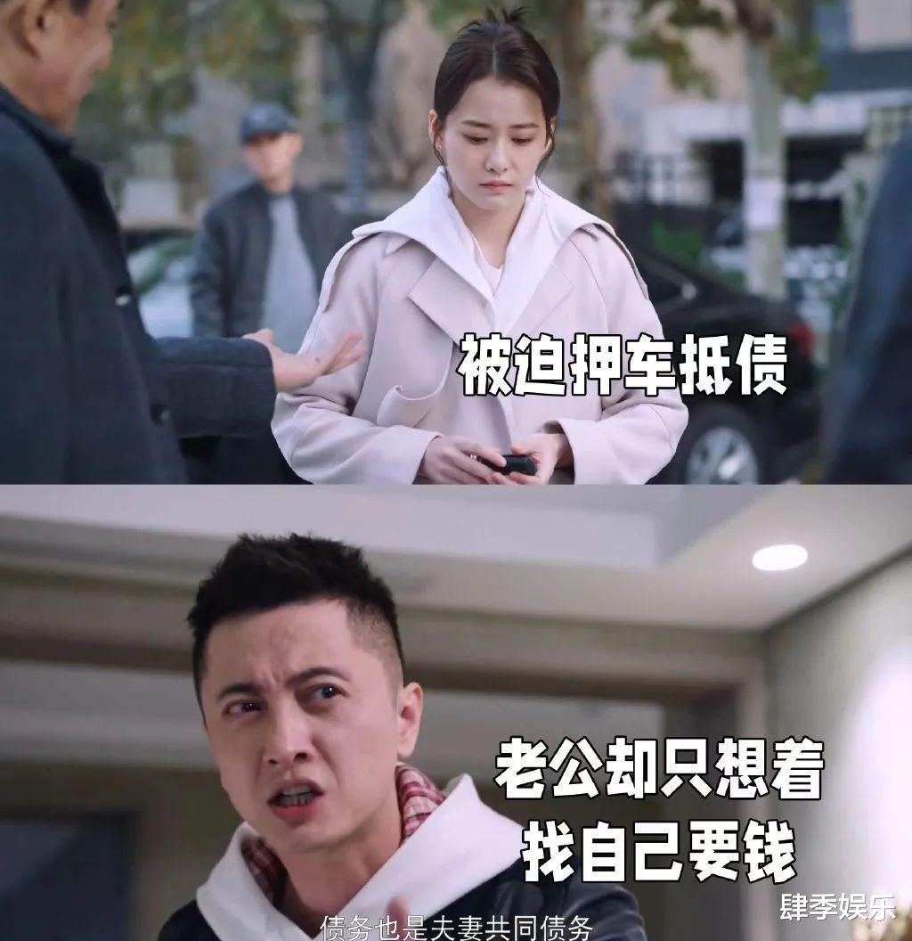 欢迎光临|《欢迎光临》：剧中佟娜娜的结局，给现实中的女性提了醒