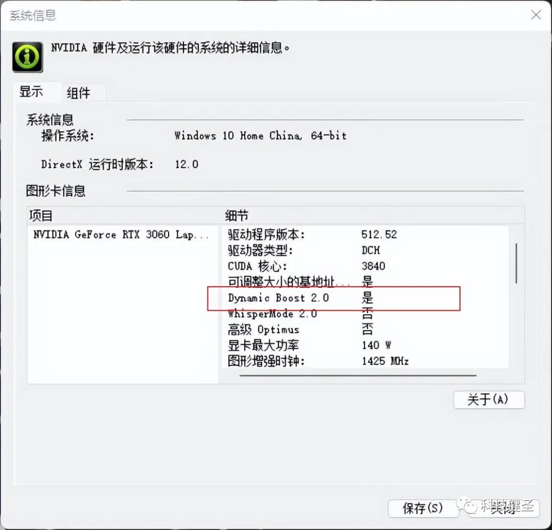 笔记本|借你TDP一用！笔记本身上的NVIDIA独显是如何满血运行的？