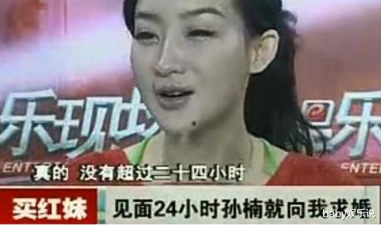 买红妹|离婚后再看买红妹、孙楠的各自境遇，夫妻差距一目了然