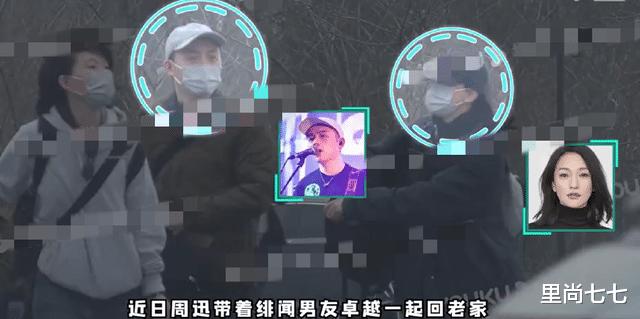 周迅|周迅带小13岁男友见父母,背手走路像大家长,男友聊天时忙刷手机