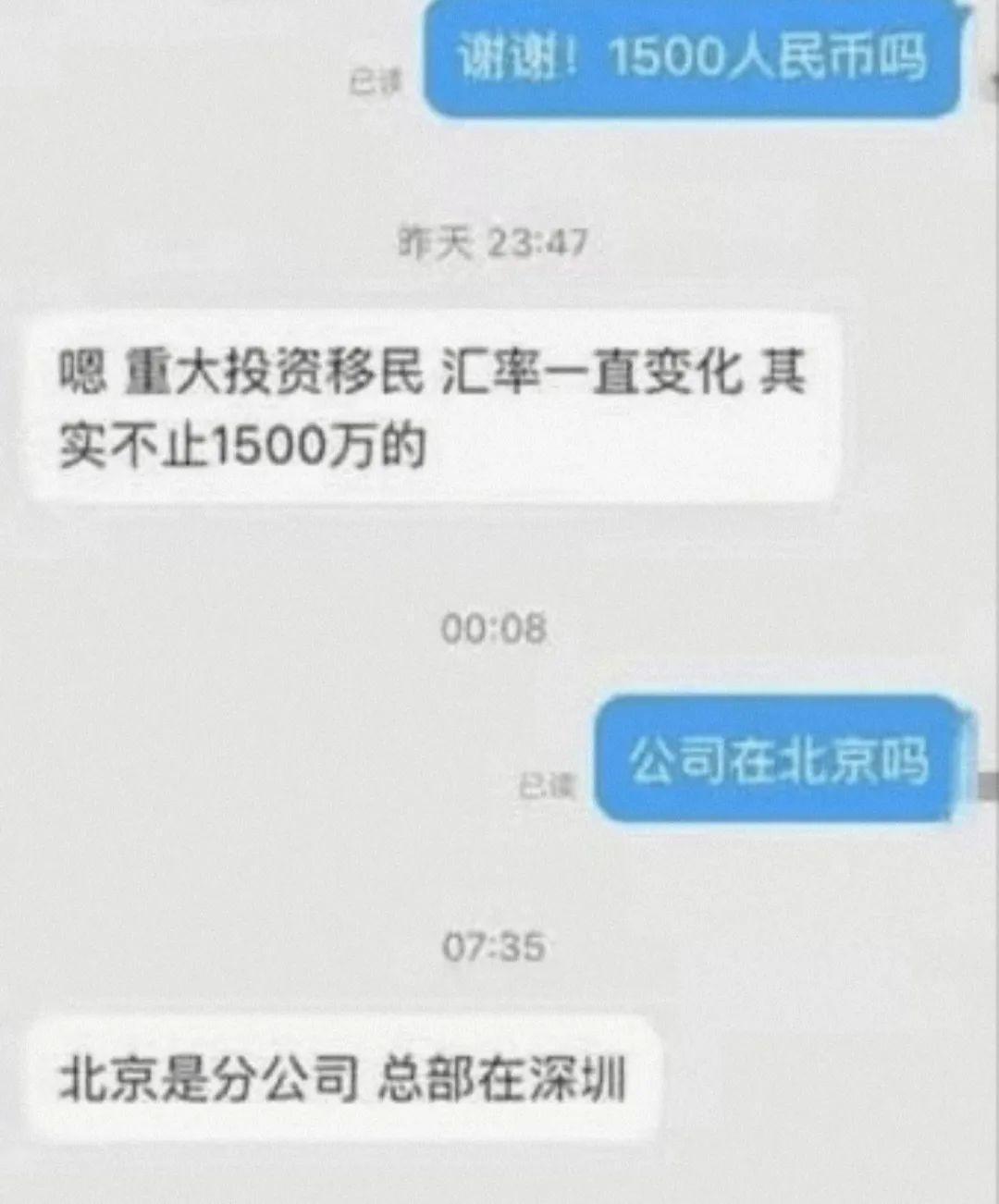 宋喆|马蓉1500万申请移民,看看王宝强离婚闹剧,幕后赢家却是宋喆前妻