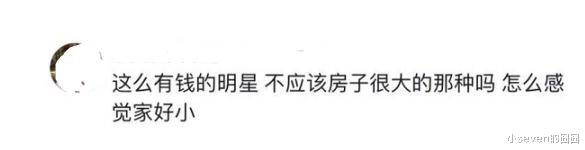 小姐姐|陈浩民学刘畊宏跳操,家里租房太杂乱被吐槽,网友:感觉家好小