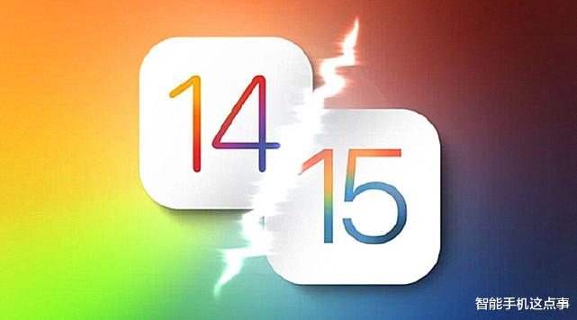 到底还是来了！iOS14安全更新刚停，iOS15.2也正式说再见了！