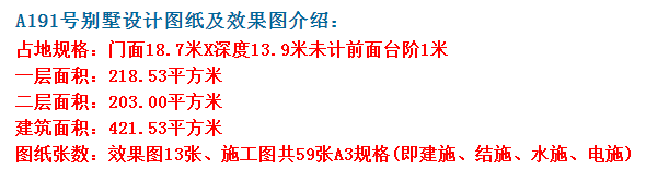 平顶山|简单的农村别墅，造价不贵又美观，让家家户户都建起新房