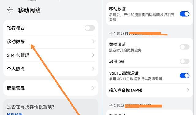 芯片|麒麟990和麒麟9905G，这两种芯片用起来有何不同？