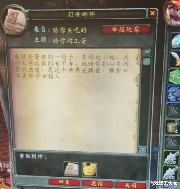 魔兽世界怀旧服|魔兽怀旧服:这才是游戏的转折点,策划的无作为,看不到希望!