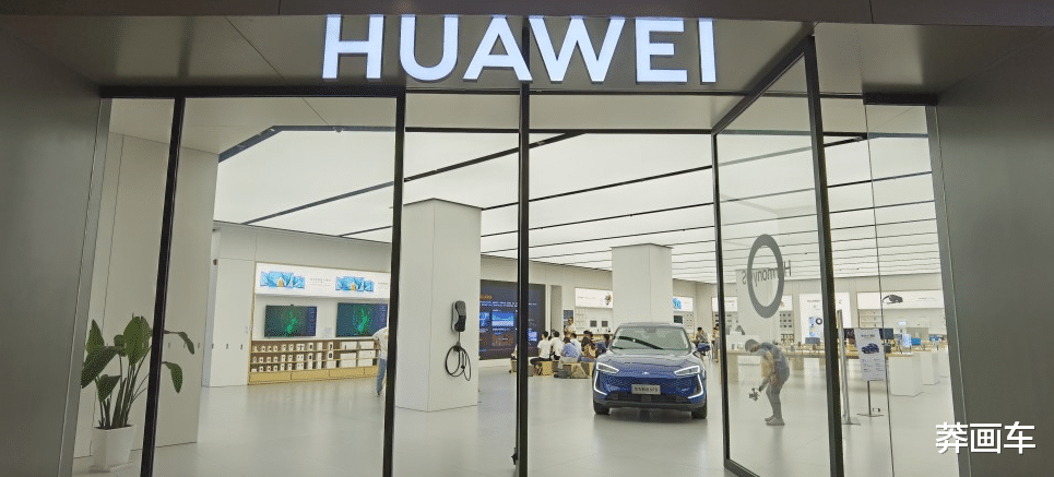 华为|未上市公司的一番话，令4700家上市公司颤抖？汽车成华为重要战场