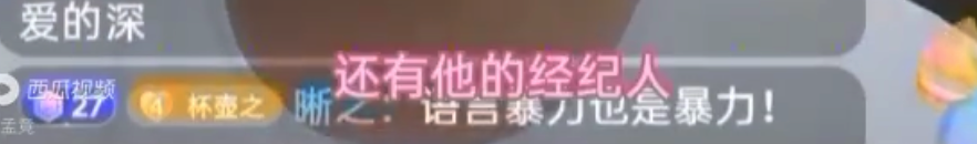 余秀华|余秀华--官宣分手1个月后,她把前任告了……