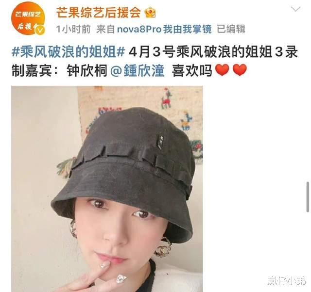 赵丽颖|《浪姐》第三季官宣四位重量级女星,惨遭打脸,当事人直接否认!