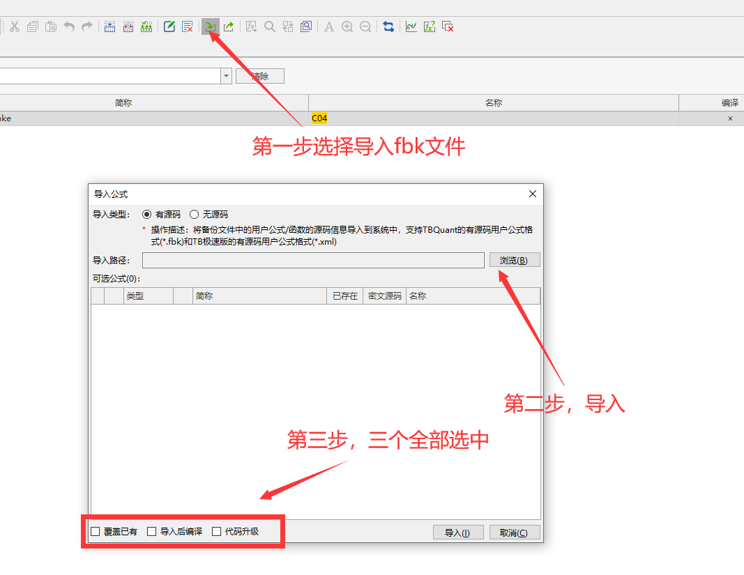|无法识别的字符串NumericSeries以及函数没有被声明