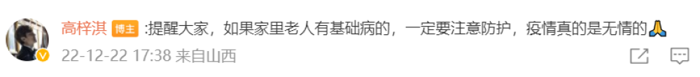 王景光|噩耗接连传来：一天内又有五位明星离世，还有两位艺人母亲病逝！