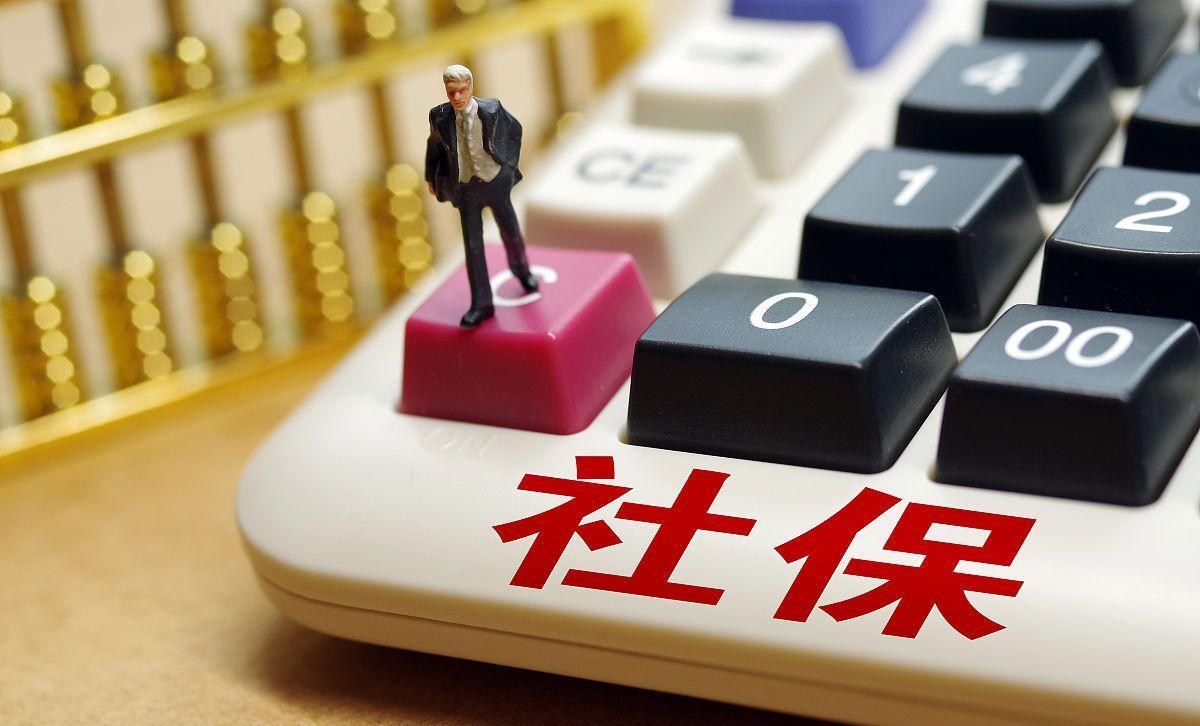 苹果|频繁跳槽要注意，简历中公司履历要与社保一致，否则大公司难通过