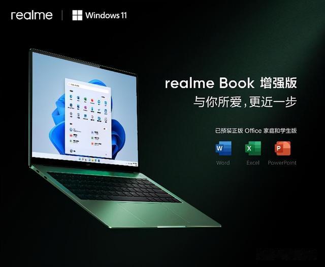 realme|高颜值生产力工具：realme Book增强版/增强版Air好评不断