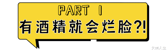 防腐剂 护肤成分界四大冤种：这锅我们背的好累呀！