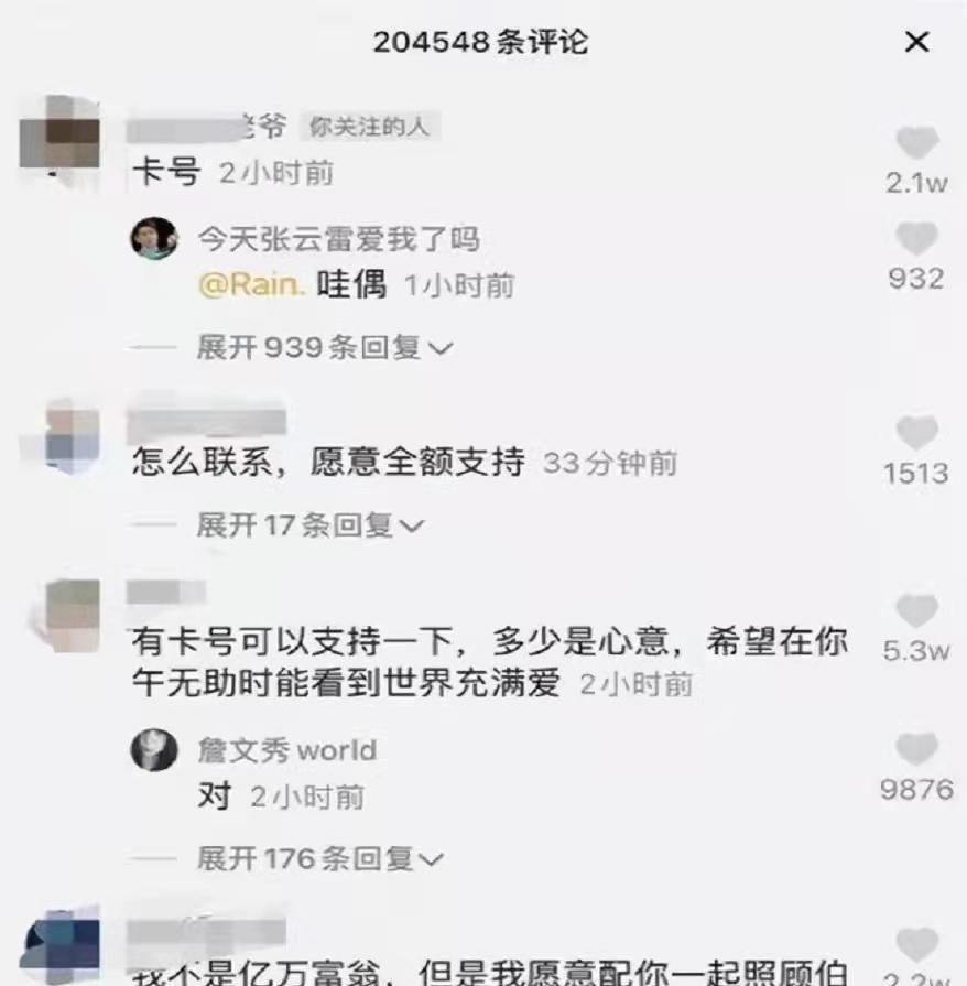 2020年,河南女孩哭诉:谁给我40万救我爸,我就嫁给谁,现怎样了