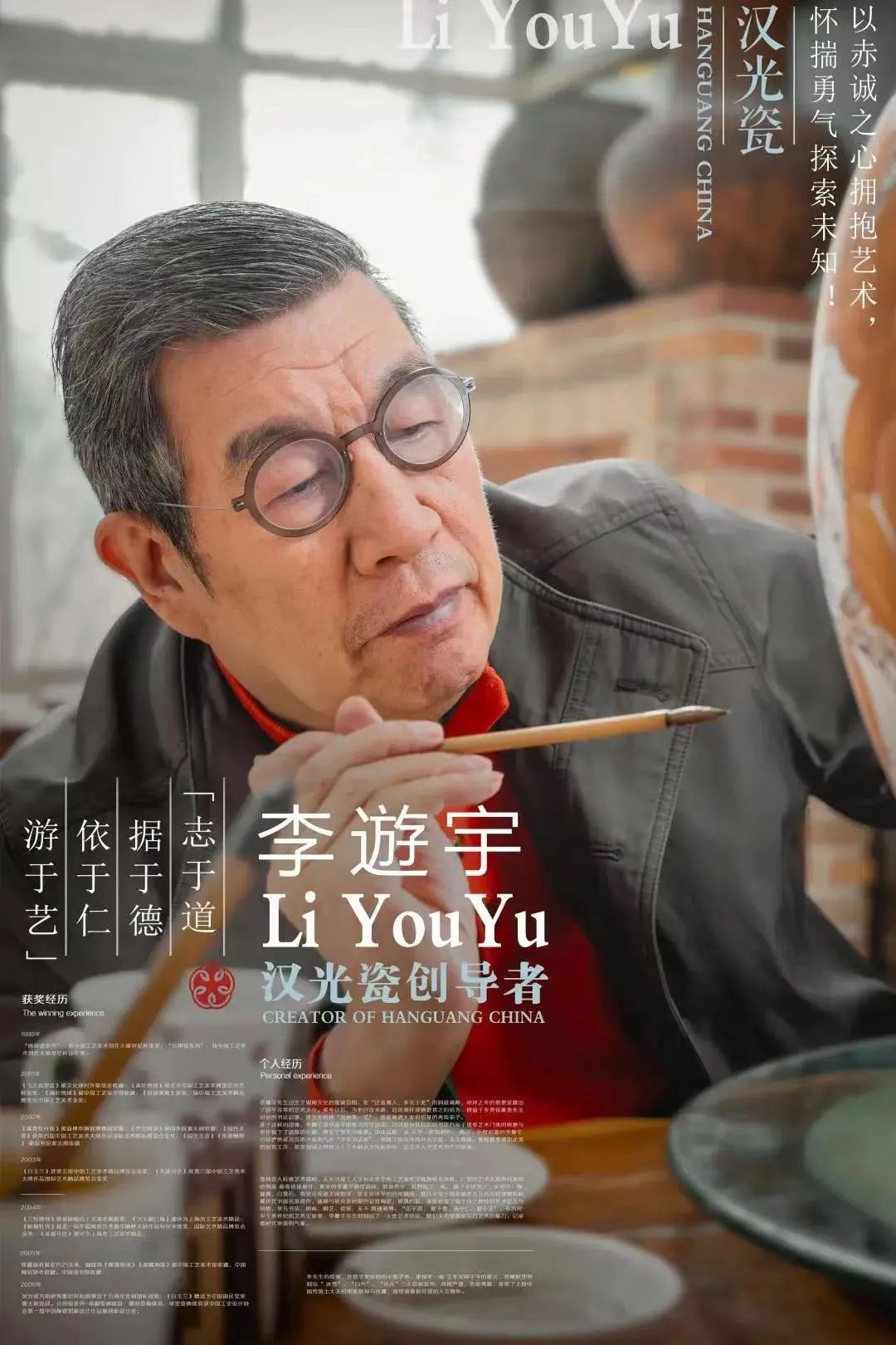 ea|以瓷器为窗笼，聆听奉贤秘语｜奉贤风物