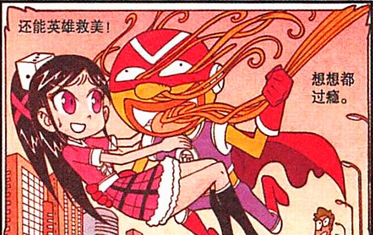 阿星|奋豆“泡面大侠”与美女双宿双飞，阿星试穿“萝莉洋装”搔首弄姿