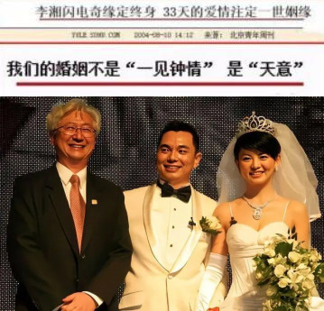李厚霖|“钻石王老五”李厚霖：抛弃秦海璐闪婚李湘，如今为何皈依佛门？