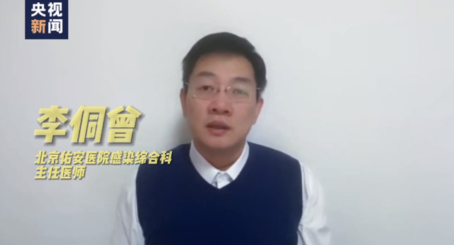 黄芪|复阳是因为没换牙刷？“阳”后两周才有抗体？专家回应