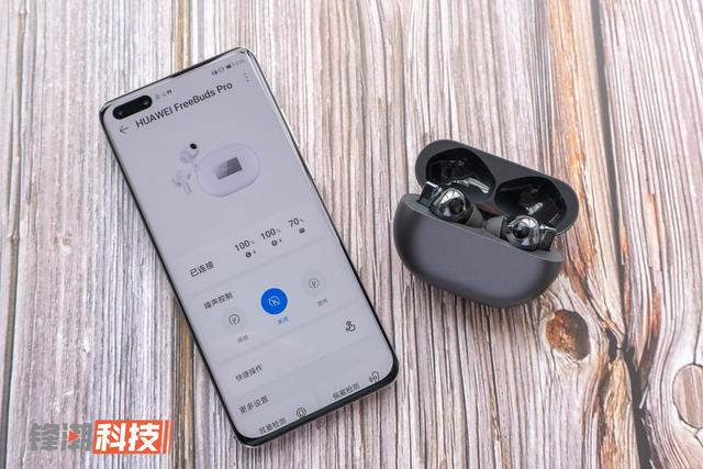 支付寶|直降300元，華為FreeBuds Pro喜迎大促
