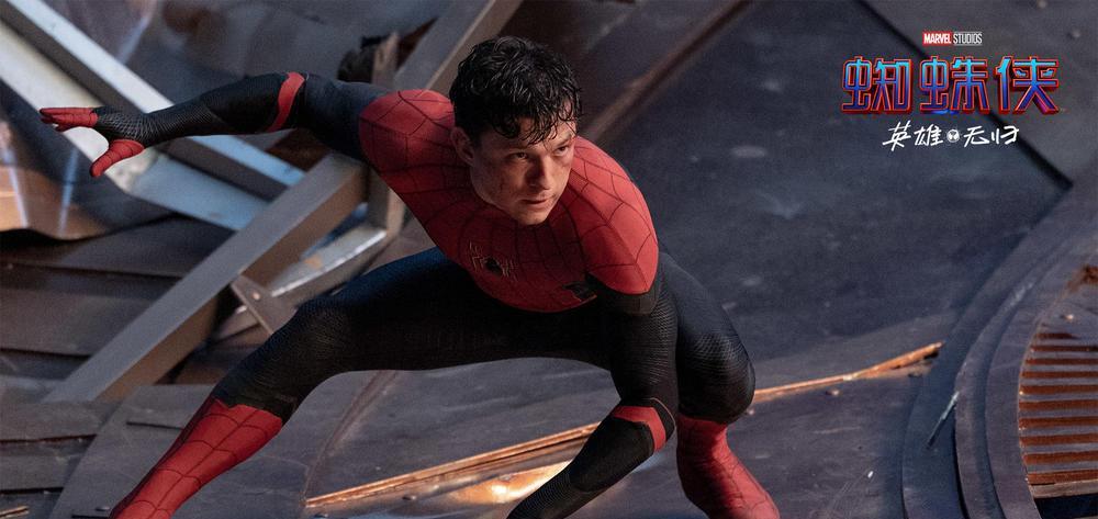 蜘蛛侠|《蜘蛛侠：英雄无归》被赶下票房宝座 输给了一部低成本B级片