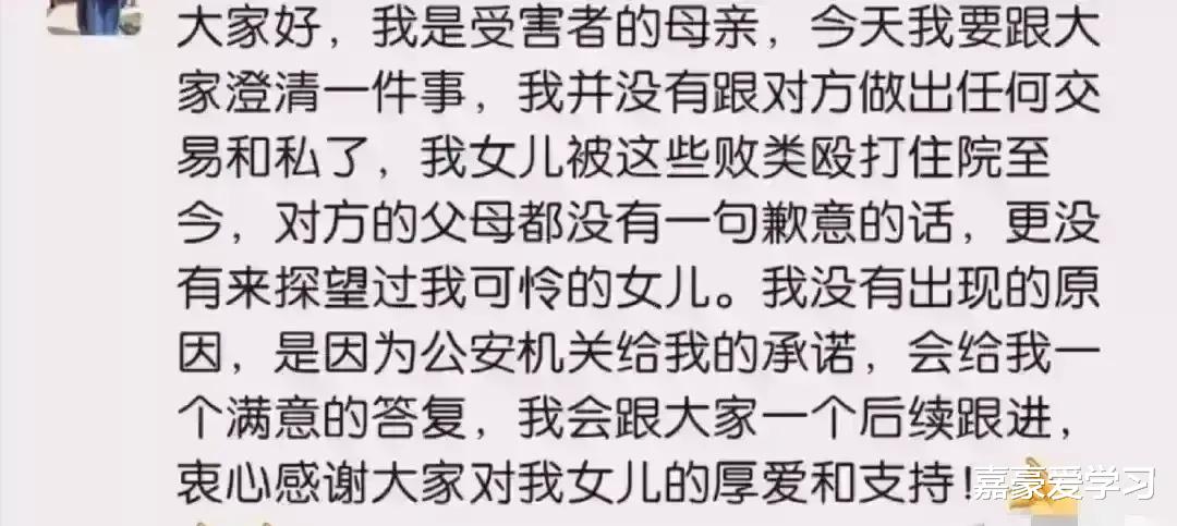 为什么受害人的家人一直不见发声呢?
