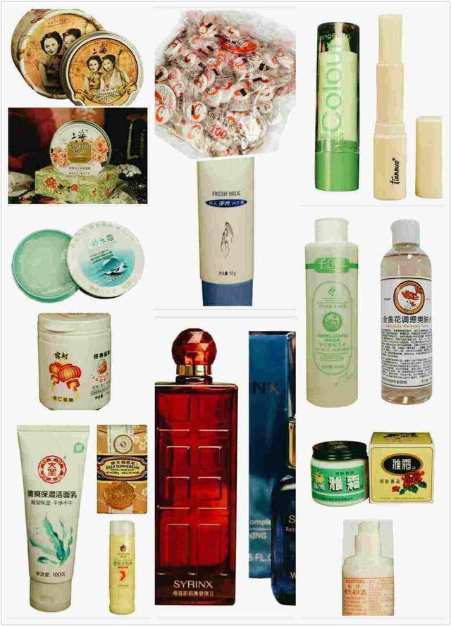 护肤品 丑到“快要破产”的五款老牌护肤品，全是真材实料，或许你也用过
