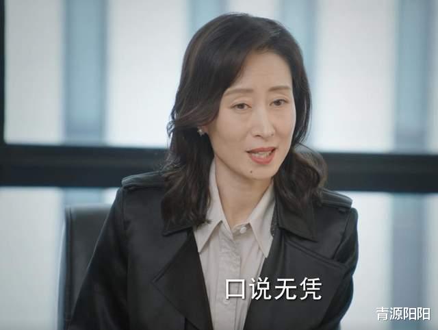 底线|《底线》:一枚雪花胸针,寄予叶芯厚望,不曾想,简佳辜负期待