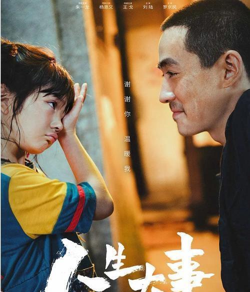 朱一龙|自毁颜值的朱一龙，再次让观众破防了！