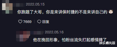 千万网红猴哥为维权事件道歉,企图借公益洗白,网友:早就取关了