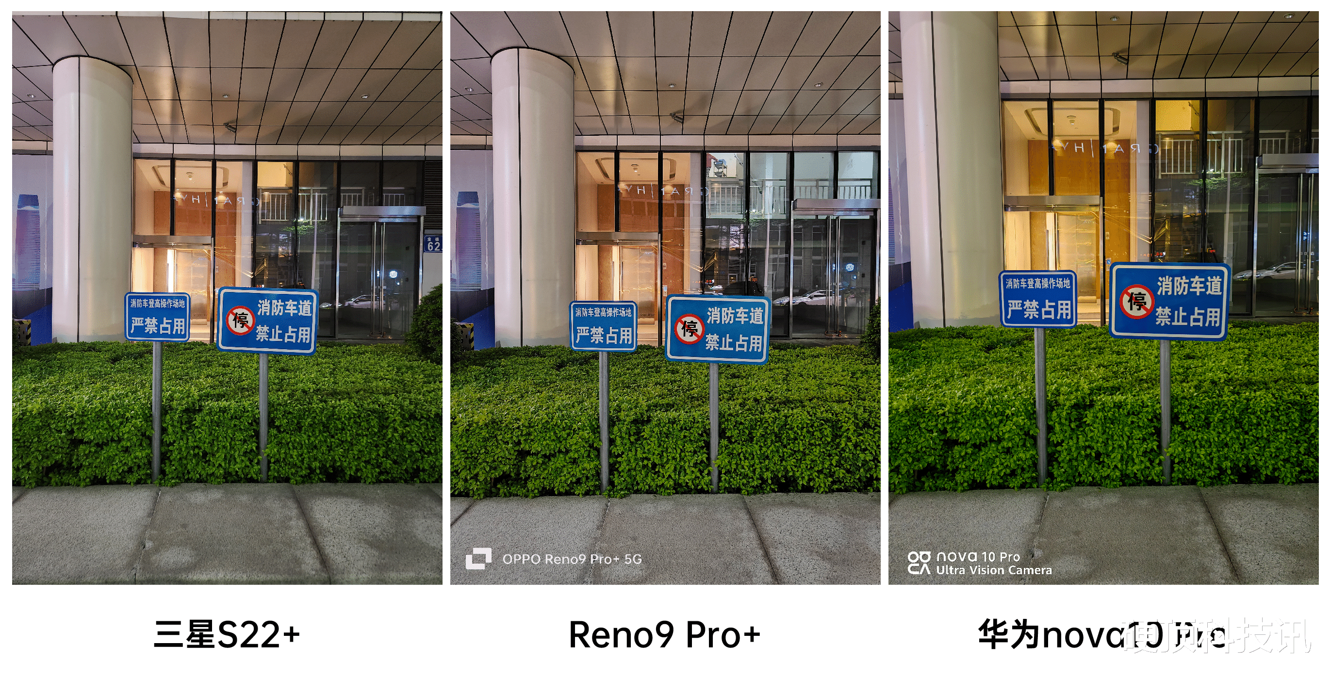 OPPO|三星华为OPPO夜景拍照对比,谁表现更好?